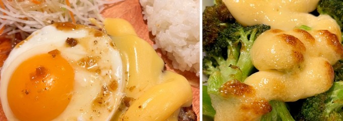 びっくりドンキー 聖跡桜ケ丘店