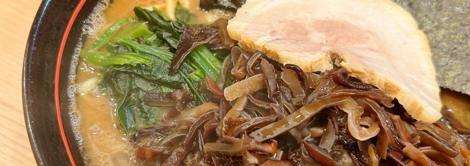 家系 麺場寺井