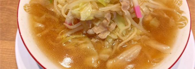 ちゃんぽん亭 近江八幡2号店