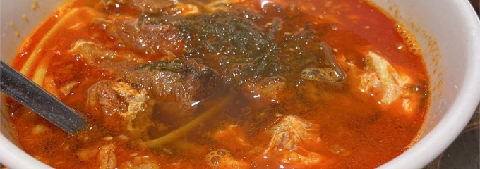 焼肉たかやま 港南台店