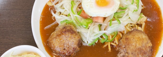 スパゲッティハウス ヨコイ 錦店