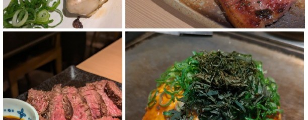 こてじゅう 光町店