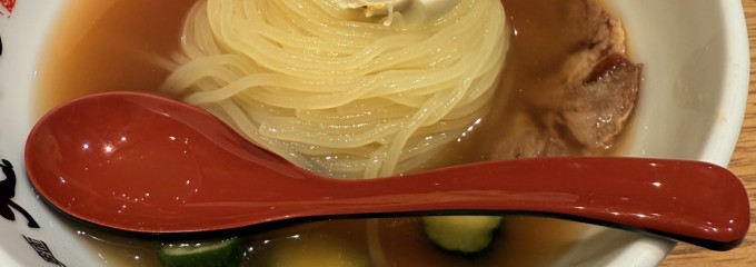 大同苑