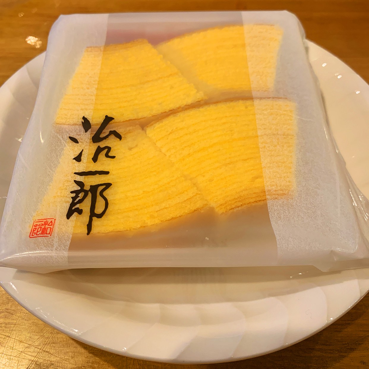 治 一郎 大平台 本店