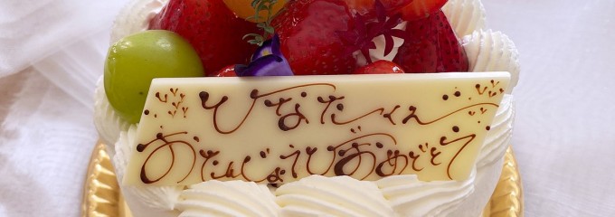 SWEETS STUDIO eF スイーツスタジオ エフ