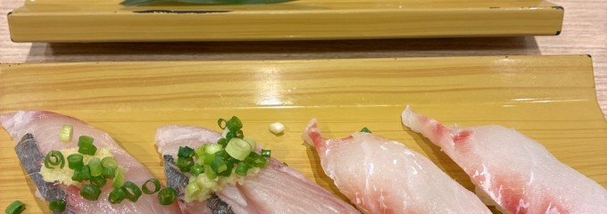 天草HERO鮨 牛深丸