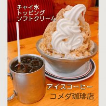 every_smileさんの写真