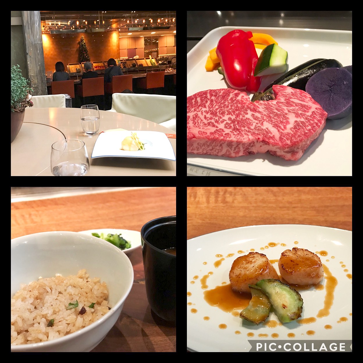 鉄板焼 き けやき坂