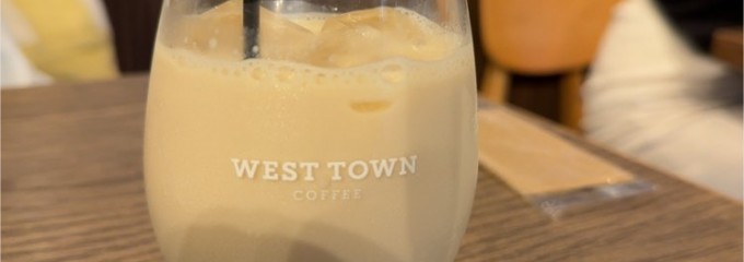 ウエスト town コーヒー