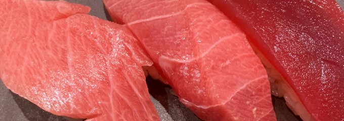 回転寿司やまと 富浦店
