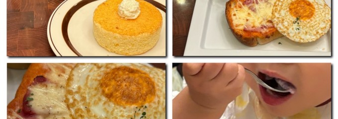 星乃珈琲店 練馬中村店