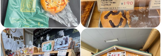 トミーズ 魚崎本店