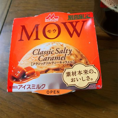 ディスカウントドラッグコスモスひびきの店 本城駅 アイスクリーム