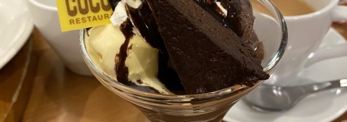 ココス 芝山店