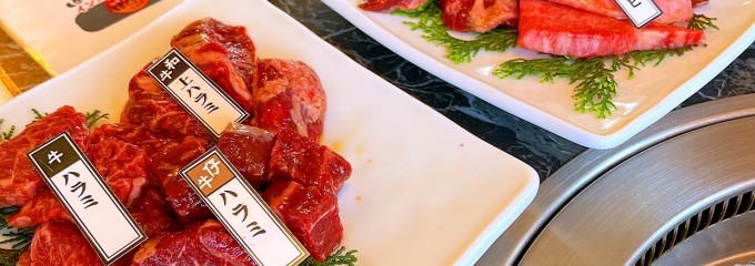 焼肉　はらだ