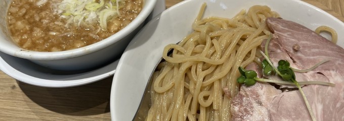 つけめんTETSU 武蔵小杉店