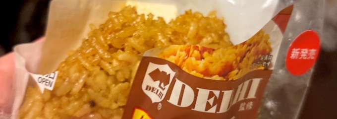セブン-イレブン白金台プラチナ通り店