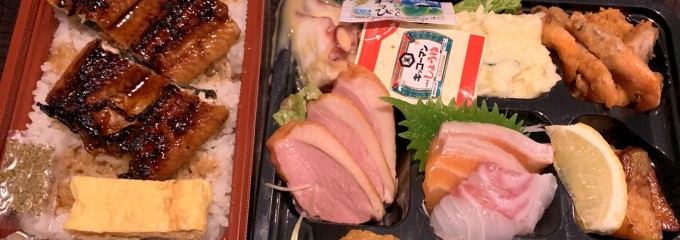 地魚酒場 魚八商店 京橋店