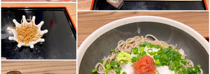 石臼挽き手打蕎麦 蒼凛