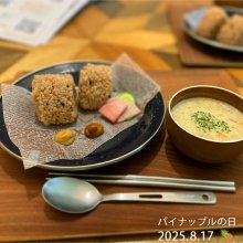 nachyo0813さんの写真