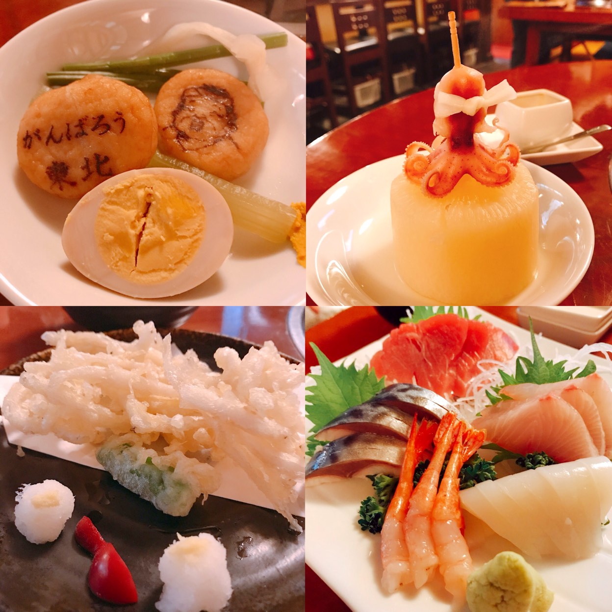 おでん 三吉 和食 の写真 ホットペッパーグルメ