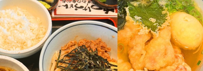 こだわりうどん 一