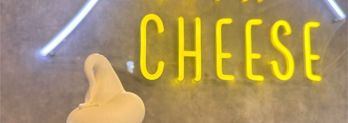 チーズスイーツ工房 WITH CHEESE つくば店