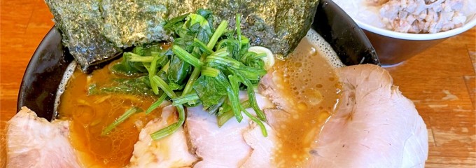 末廣家