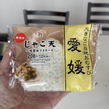 papeyさんの写真