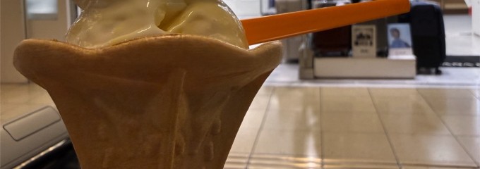 ブルーシール 羽田空港店