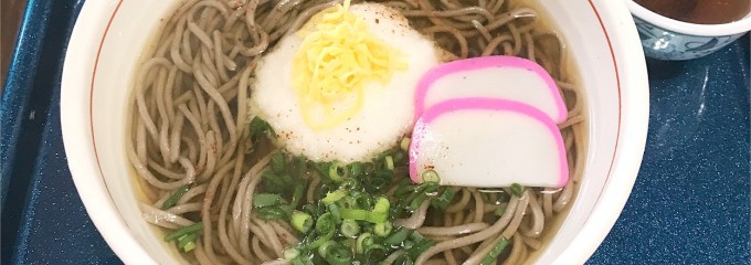 味処 すさのお