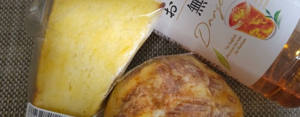 パネッテ フジグラン緑井店