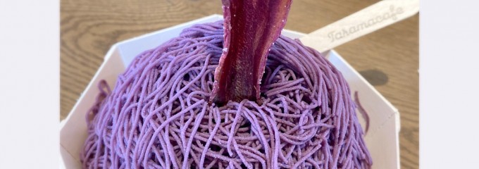 黒糖と紅芋 Taramacafe