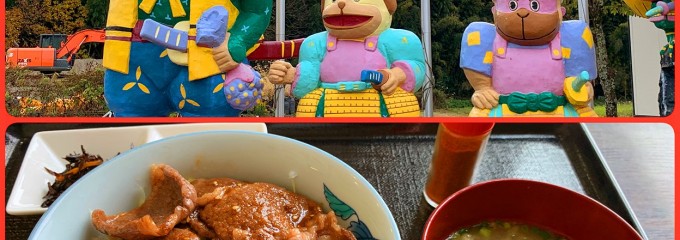 道の駅 童話の里 くす