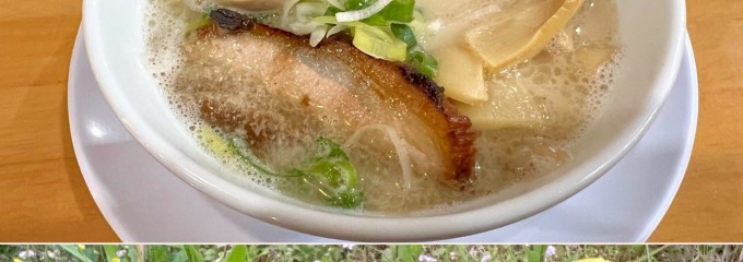 三河開化亭豊橋牧野店