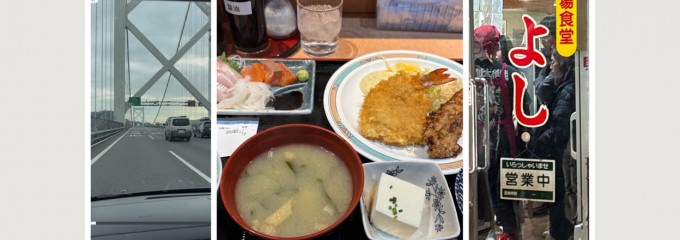 市場食堂 よし