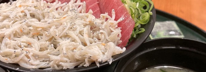 まぐろのエン時 伊丹空港店