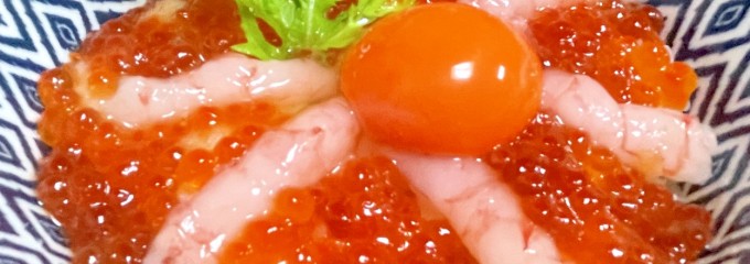 月見海鮮丼専門 菊藏