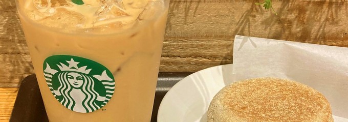 STARBUCKS ®︎ TSUTAYA 相鉄ライフ三ツ境店