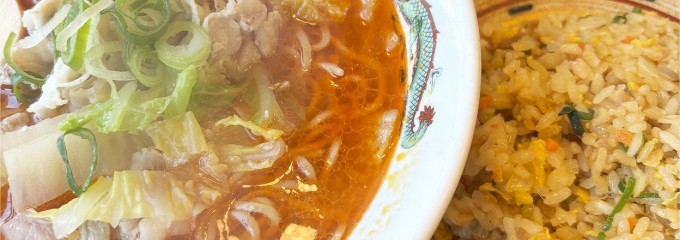 あじへい 磯部店