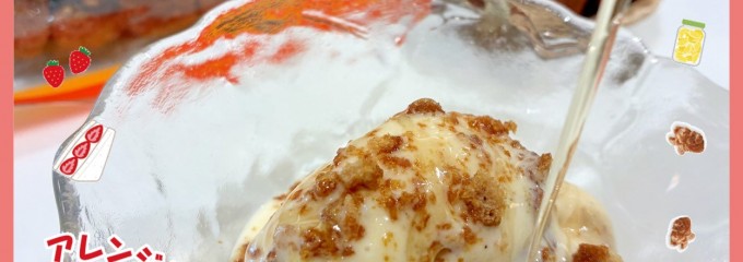 ㈱西原商会 本社