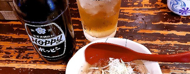 最後の楽園 レバーランド