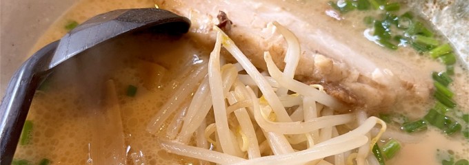 ニラなんばんらーめん こうしゅう 愛子店