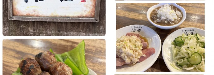 もつ煮込み専門店　沼田