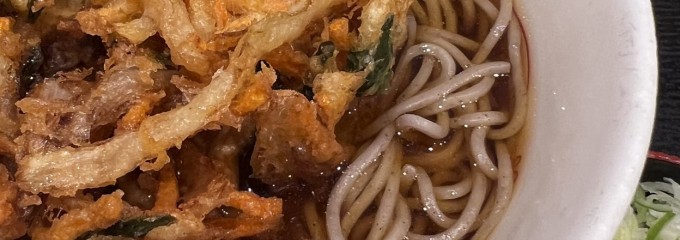 いろり庵きらく 八王子店