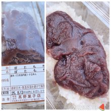 kazooigaさんの写真