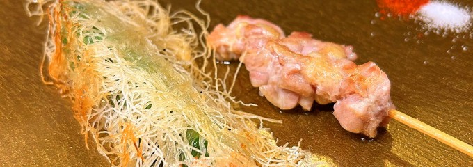THE焼鳥 祝い鳥