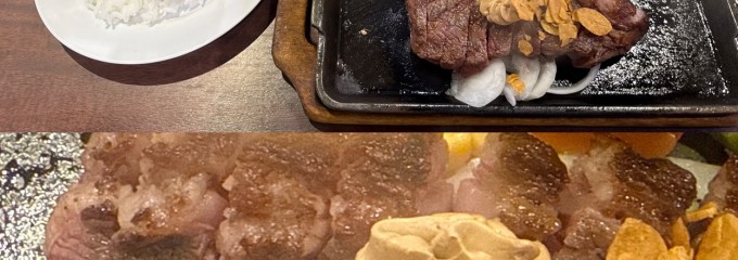 いきなりステーキ 大森ララ店