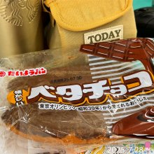at77さんの写真