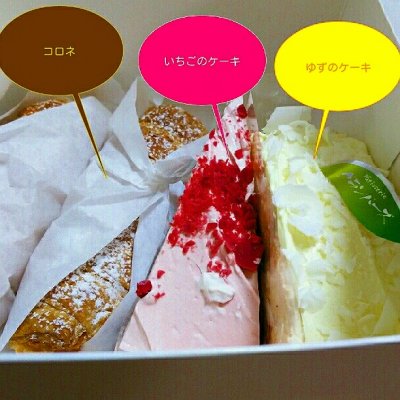 グランバーズ 日立 北茨城 常陸太田 大甕 ケーキ ドーナツ